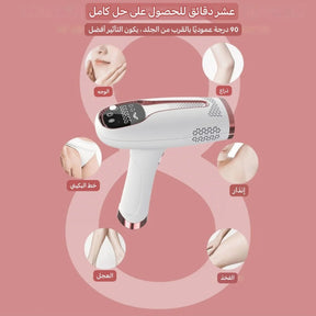 جهاز إزالة الشعر بالليزر مع خاصية التبريد ANO - مع الهدايا